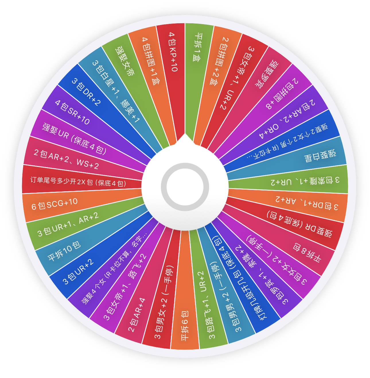 【大转盘】玲珑文创-海贼王第三弹国产二创收藏卡牌盲盒代拆