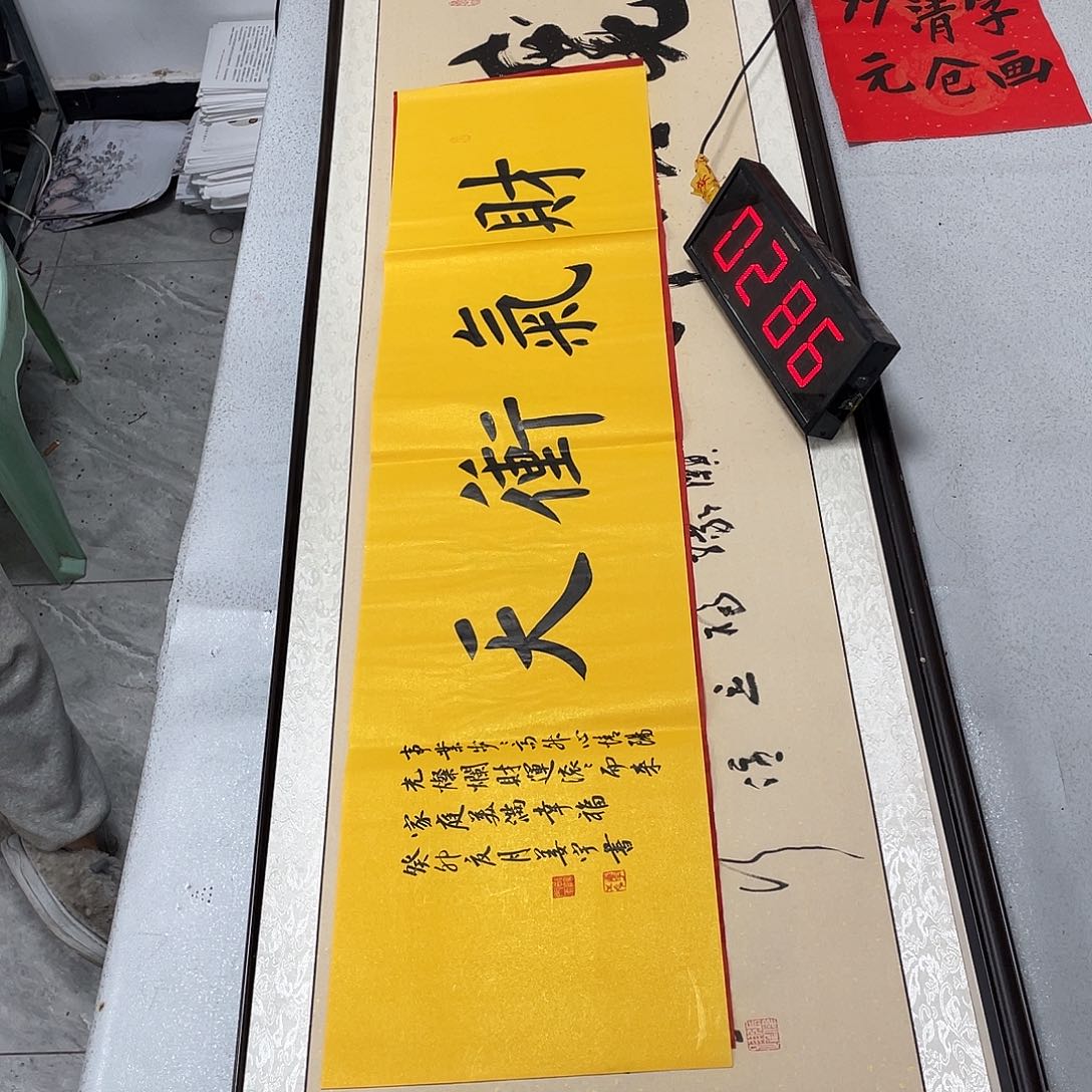 书法书法作品欣赏