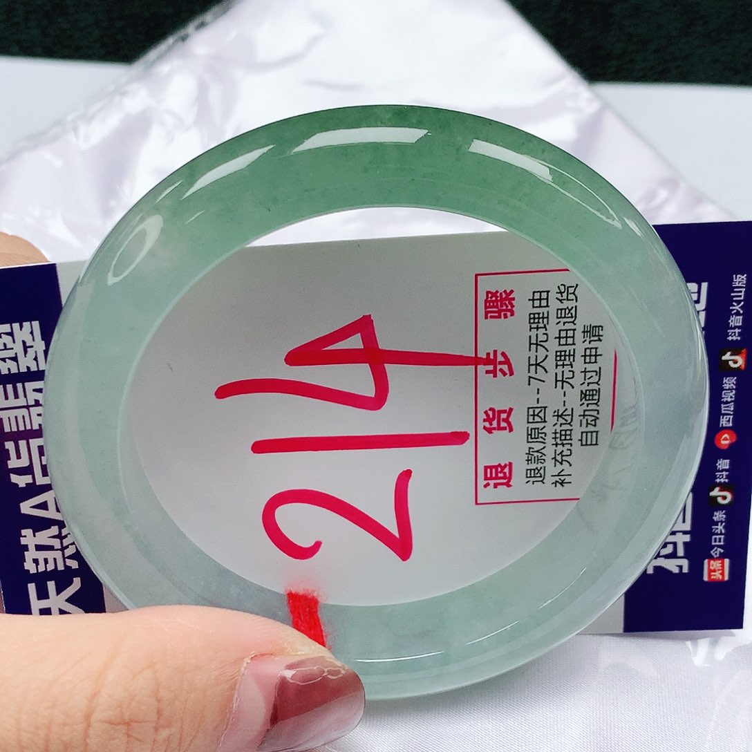 翡翠手镯未镶嵌55圈缅甸天然翡翠A货