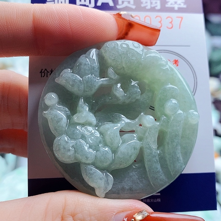 翡翠吊坠(不含链)未镶嵌