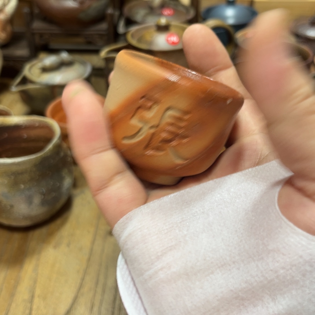 备前茶杯茶杯茶宠