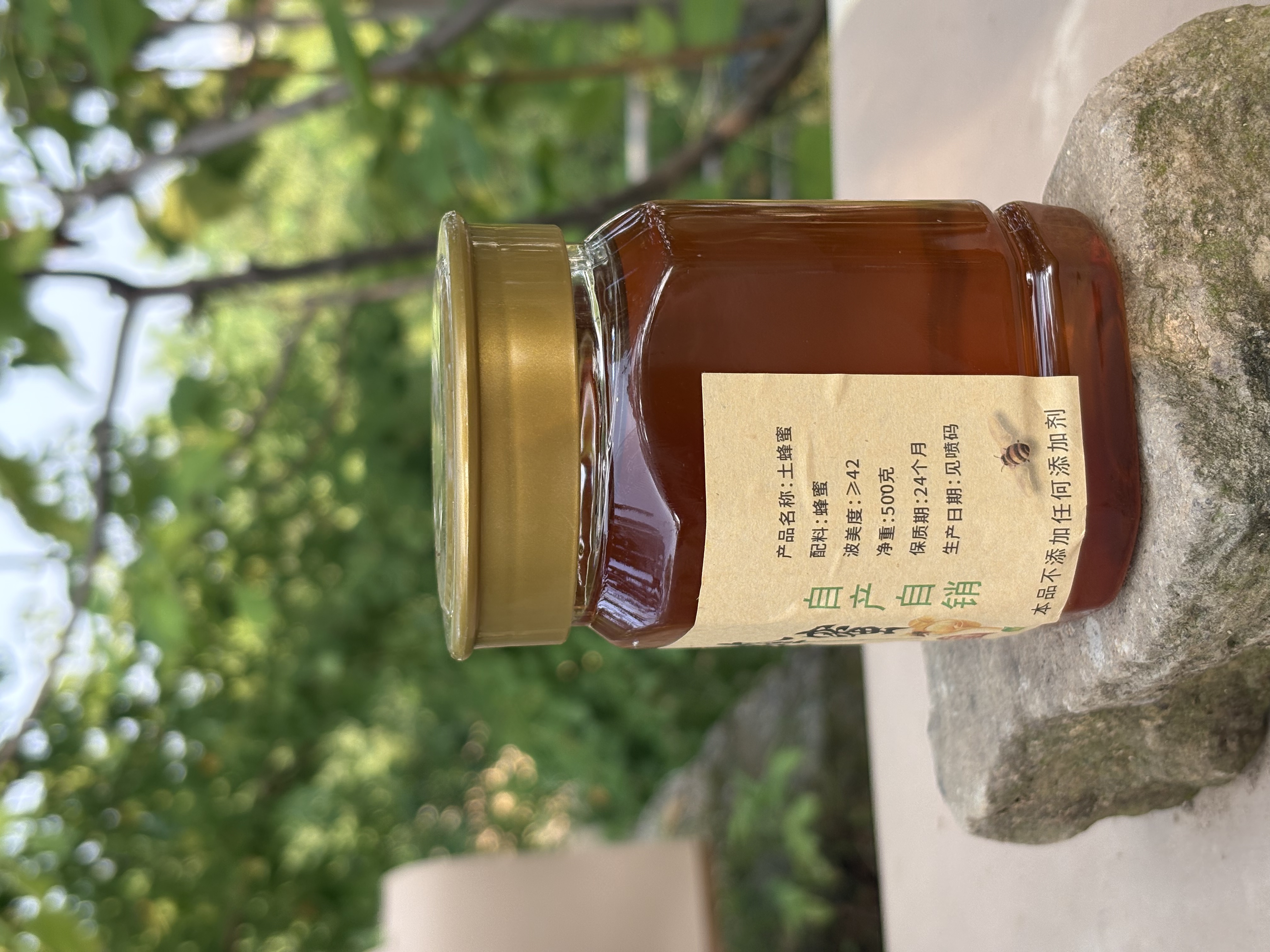 农家野生蜂蜜原生态无添加无勾兑土蜂蜜