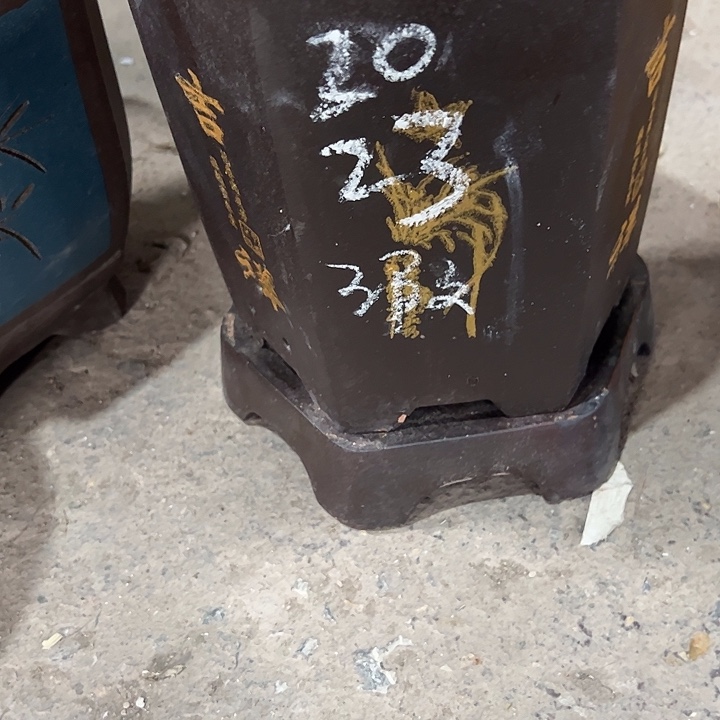 紫砂工艺厂……紫砂工艺厂……