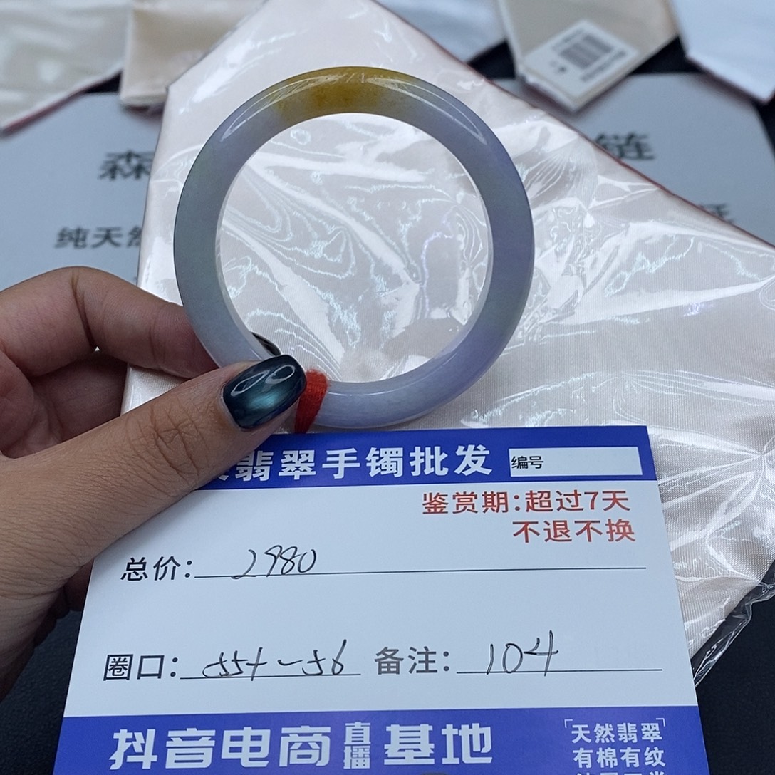 翡翠未镶嵌手镯百元手镯默认瑕疵