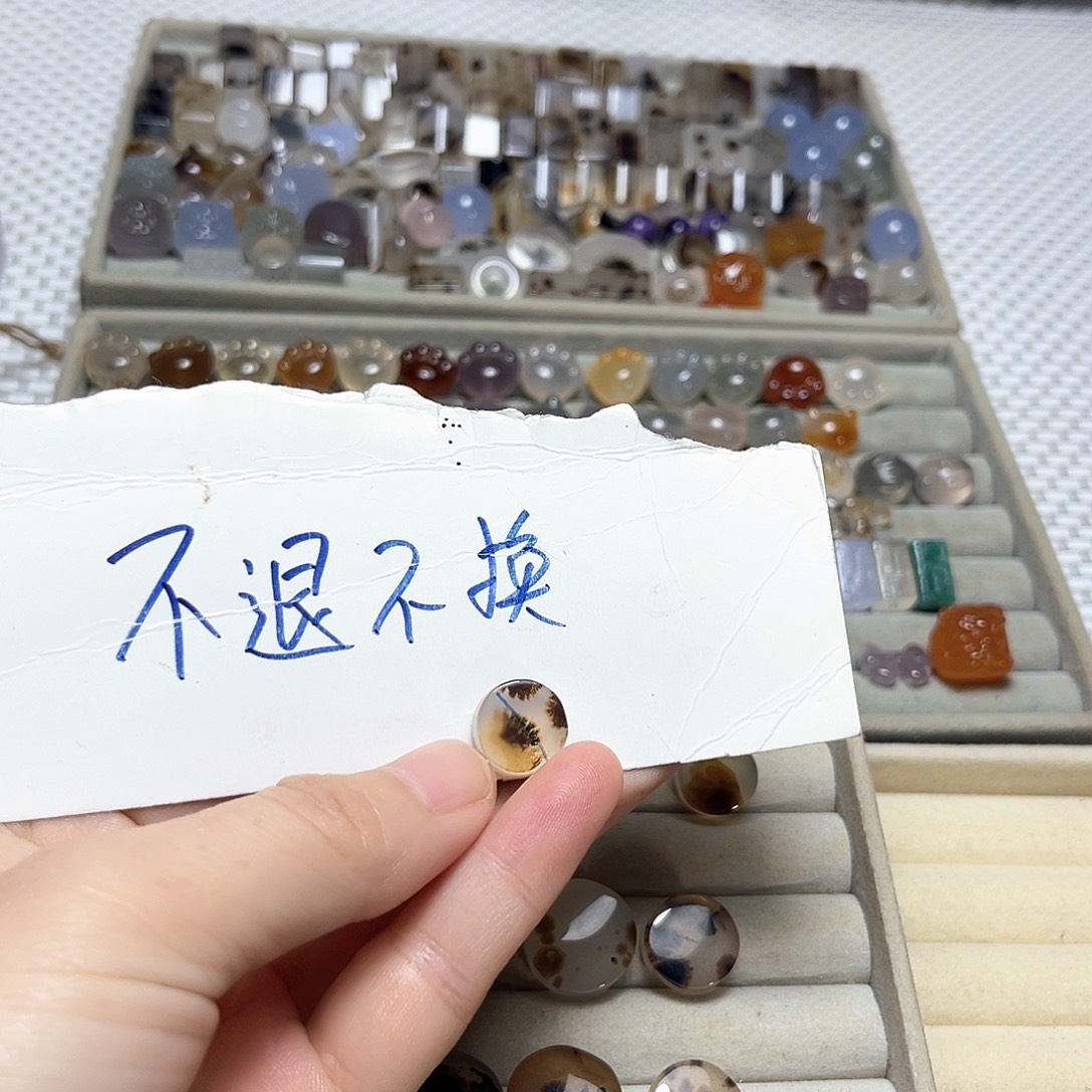 小***沉玛瑙/玉髓合金颈饰