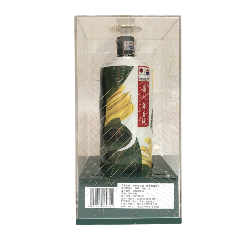 KWEICHOW MOUTAI/贵州茅台花开盛世佛手酱香白酒43度500ml