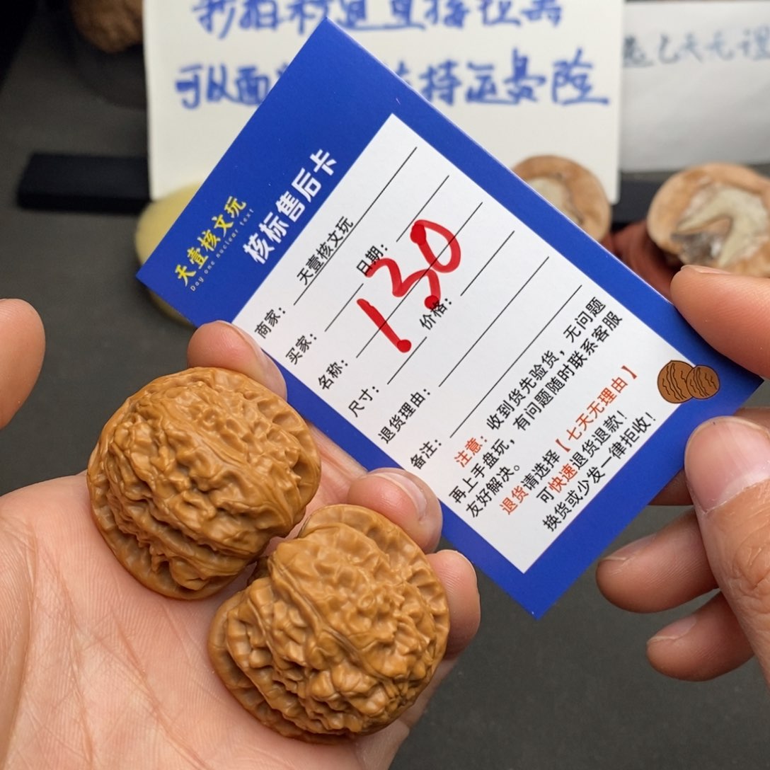 文玩核桃把件白狮子33