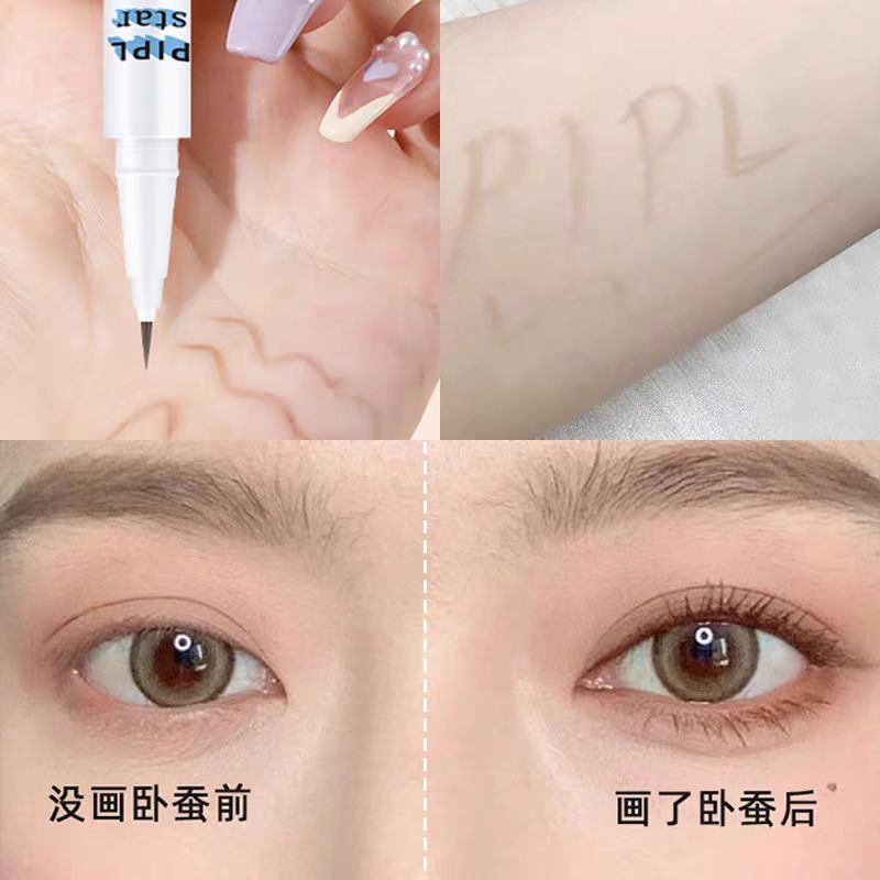 【盐盐】直播卧蚕提亮笔