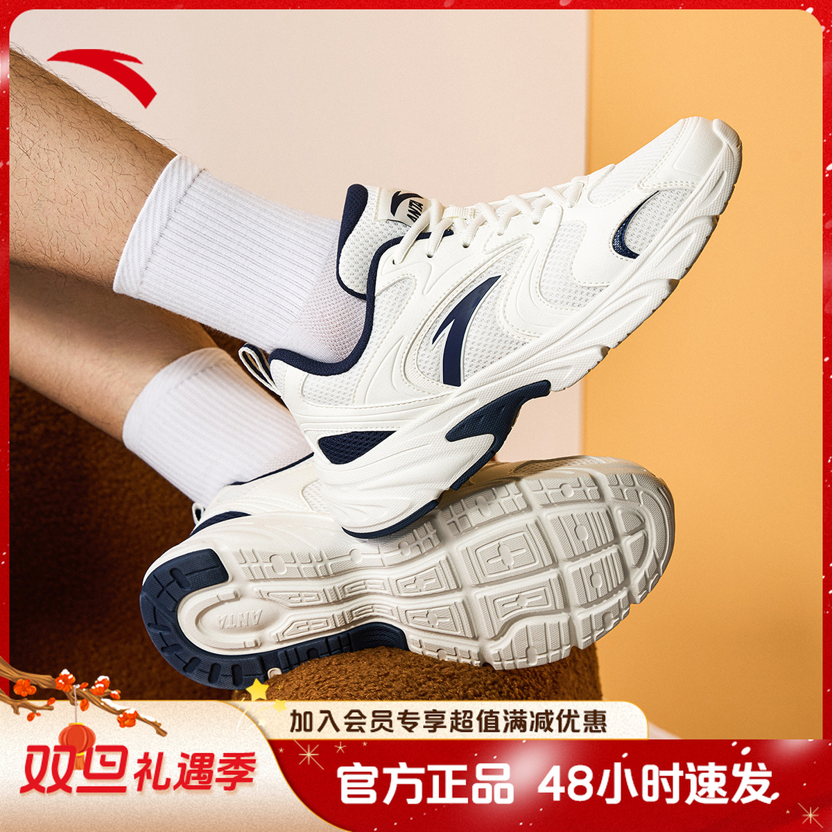 安踏OG800丨经典潮流休闲鞋男女2025秋冬新款透气舒适百搭运动鞋