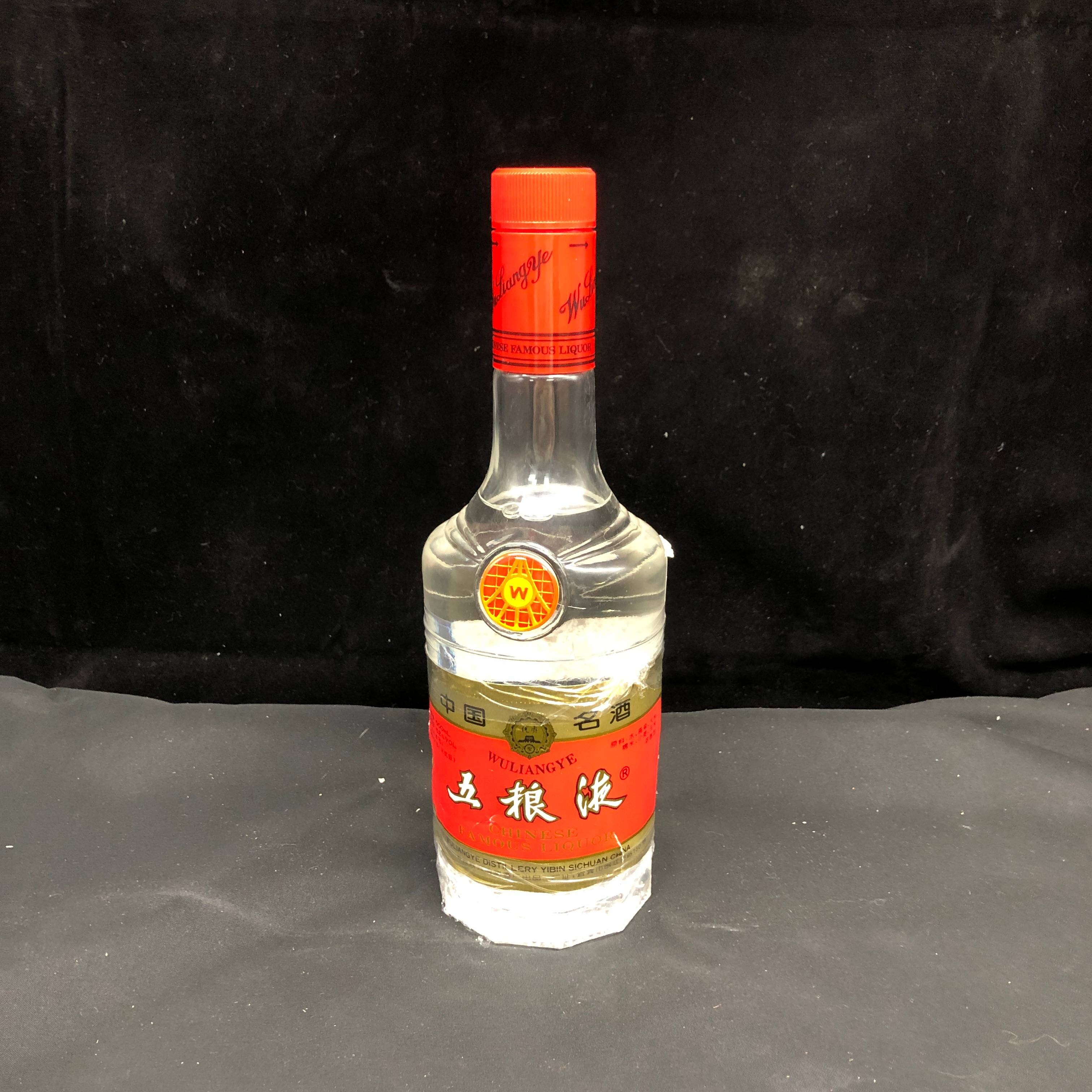 1996年五粮液长城塑盖52度500ml-M25AI00C159-05