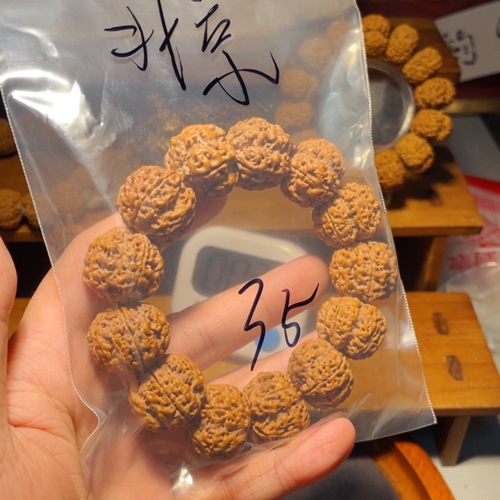 金刚菩提吊坠北**宫尼泊尔