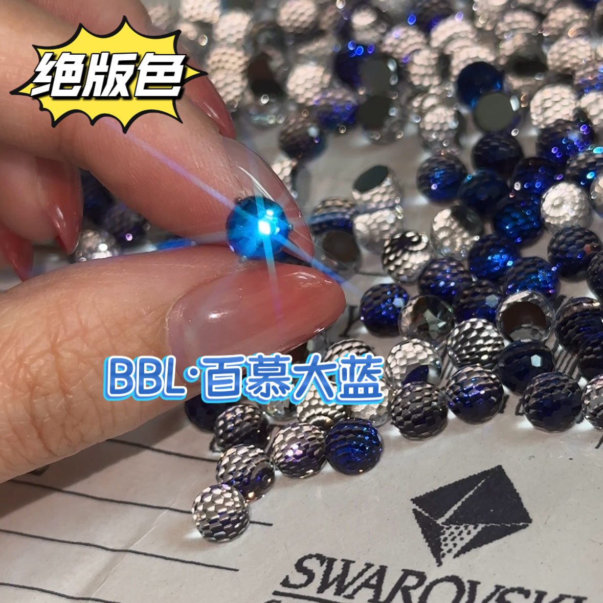 钛合金耳饰 「绝版色百慕大蓝舌钉小灯泡」钛合金耳钉舌钉