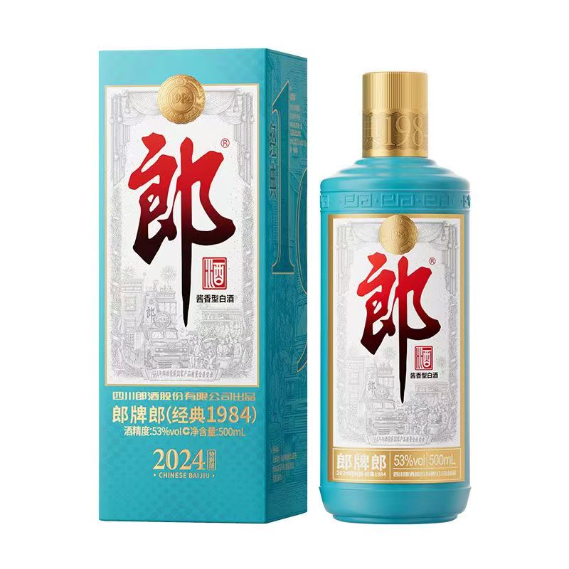 郎酒郎牌郎2024特别郎（经典1984）酱香型白酒53度500ml