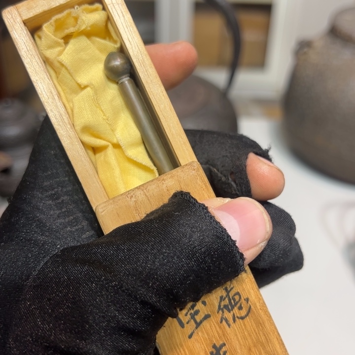 B***n茶周边茶道具茶器零配