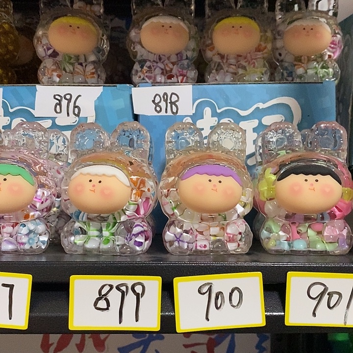 树脂图片款随机颜色可许愿