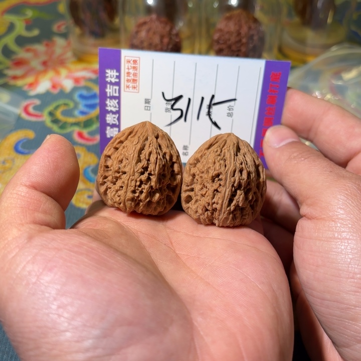 35尺寸高炮三角南疆石红皮