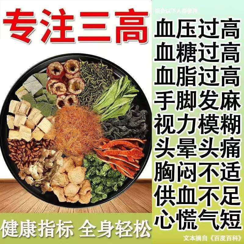 北京同仁玉米须桑叶茶血脂血糖血压中老年人可喝一盒40包养生茶堂