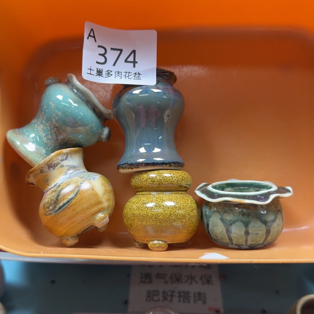 陶瓷艺术品设计与制作