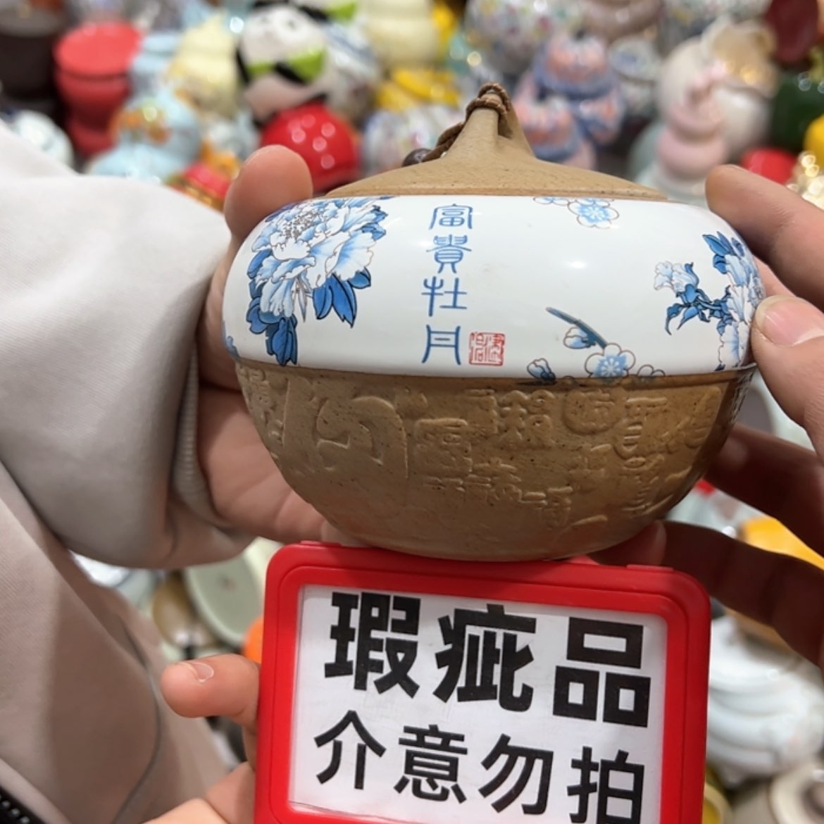 【闪购商品】茶叶罐陶瓷家用储物罐