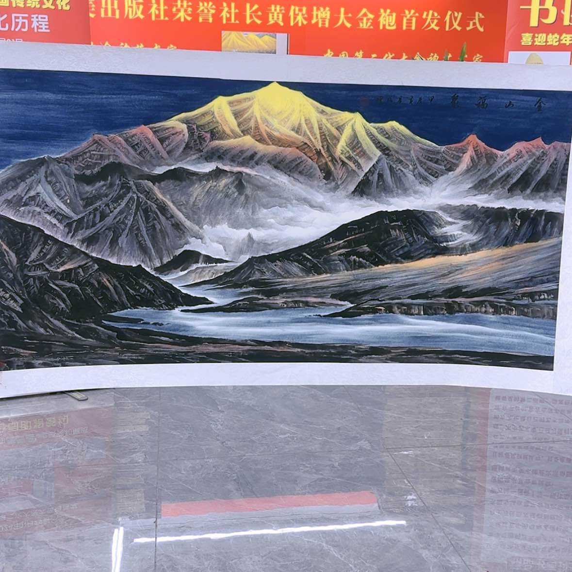 【闪购商品】国画书法作品欣赏，书法作品欣赏，书法作品