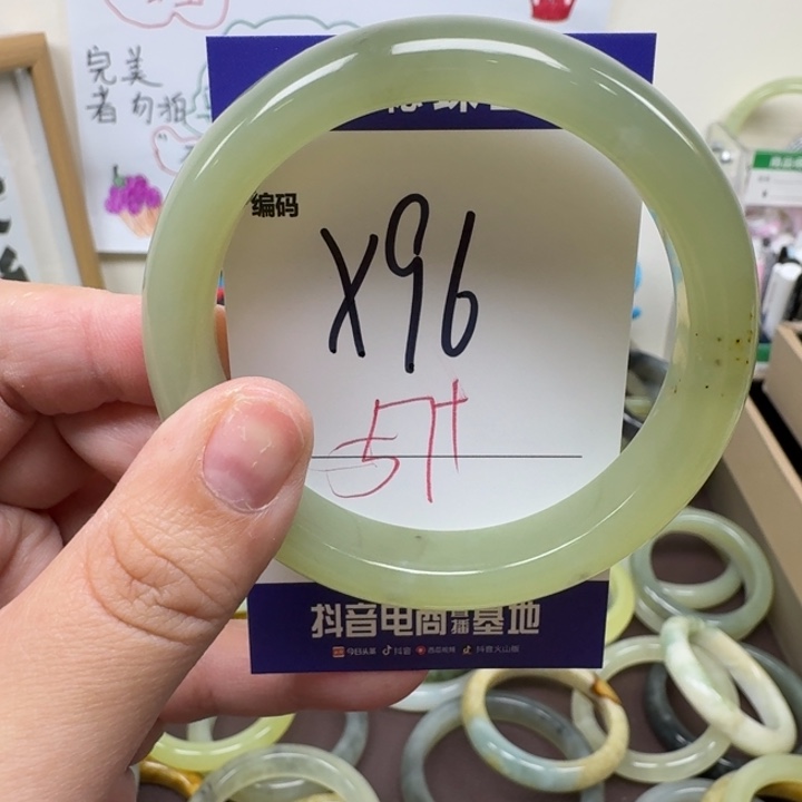 蛇纹石玉未镶嵌手镯96