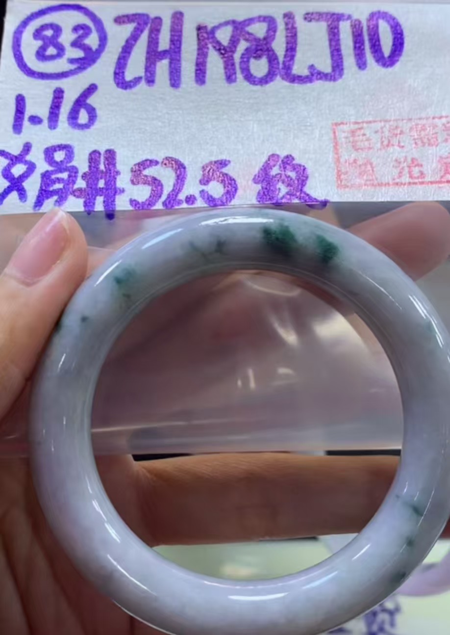 定制翡翠未镶嵌毛货需精细抛光83手镯52.8纹+198元+拍一发一
