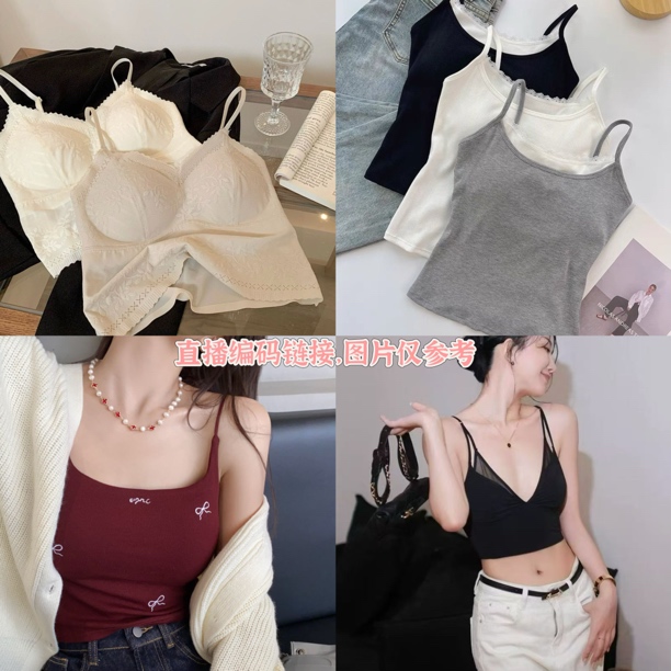 直播专属编码链接，（美背打底聚拢内衣）