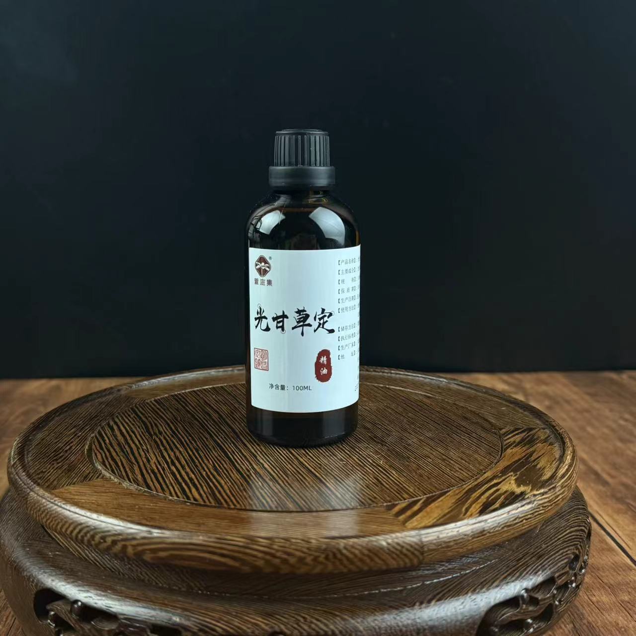 【鲍莉专场】100ml甘草极光精油