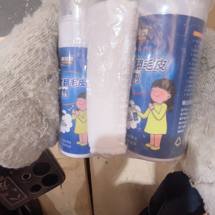 翻毛皮护理清洗2瓶装。 