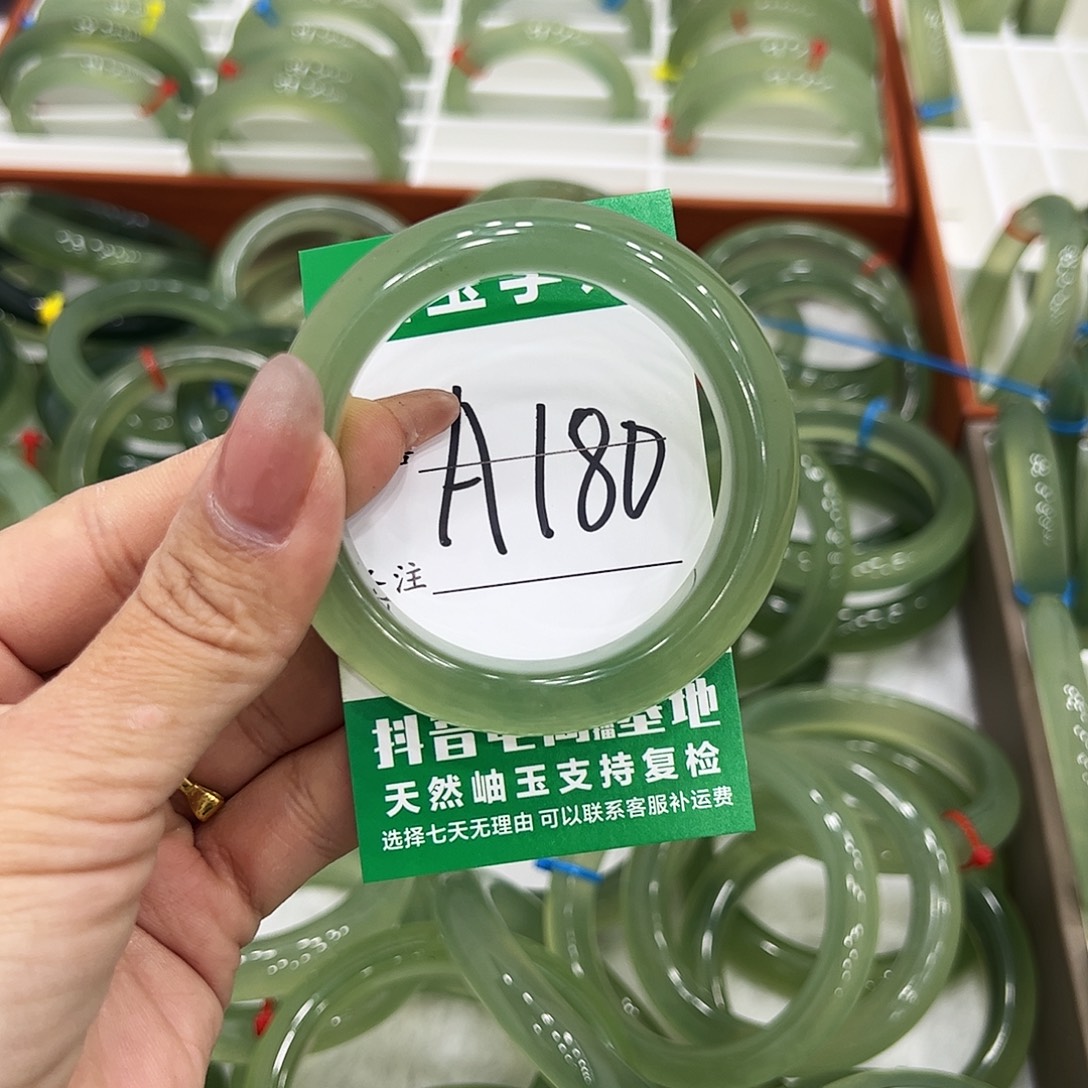 快***，蛇纹石玉未镶嵌手镯