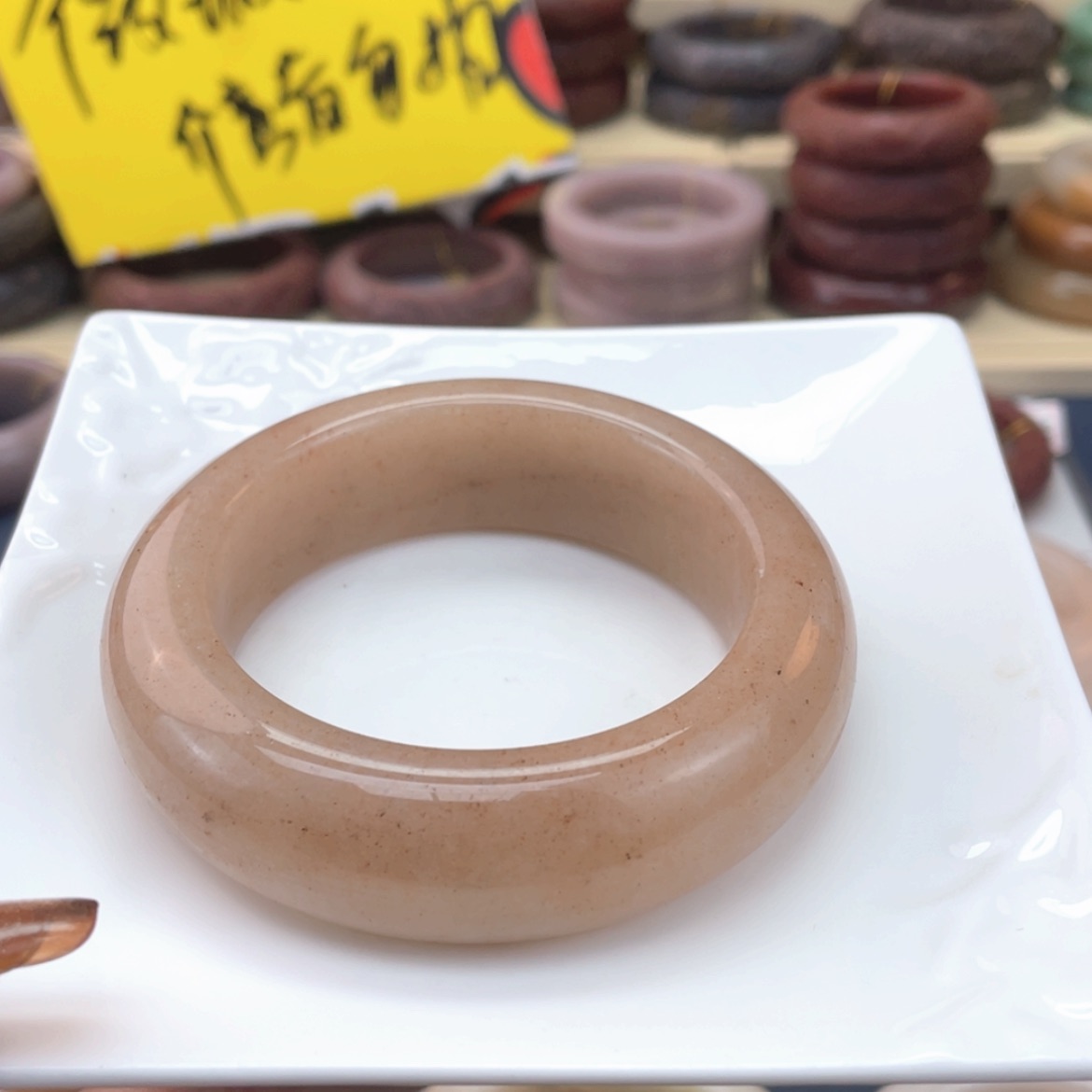 【闪购商品】石英质玉手镯未镶嵌