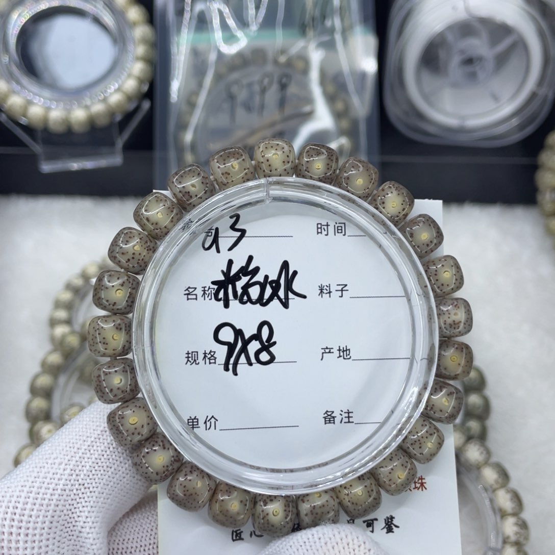 吊坠星月菩提G粉冰