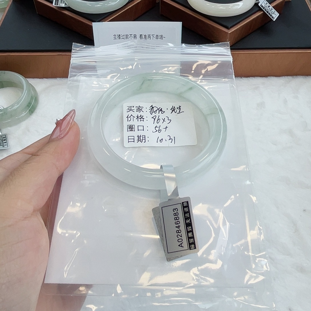 石英质玉未镶嵌手镯