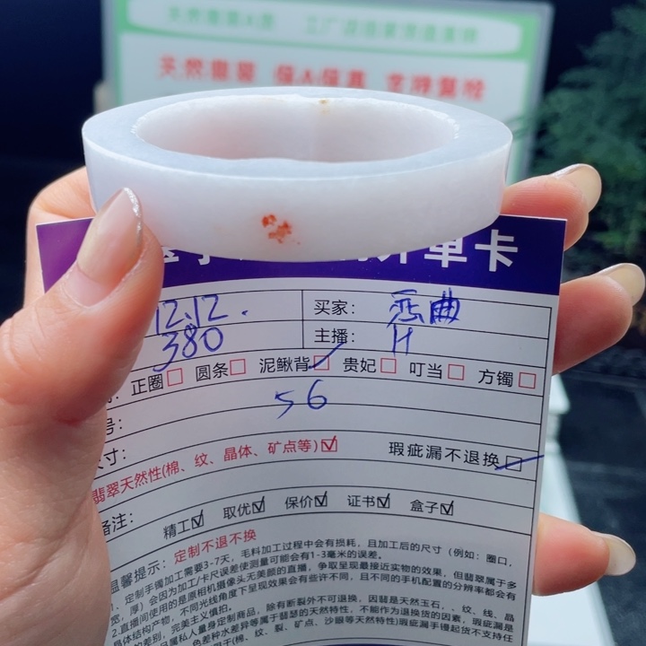 恋***曲定制翡翠未镶嵌正