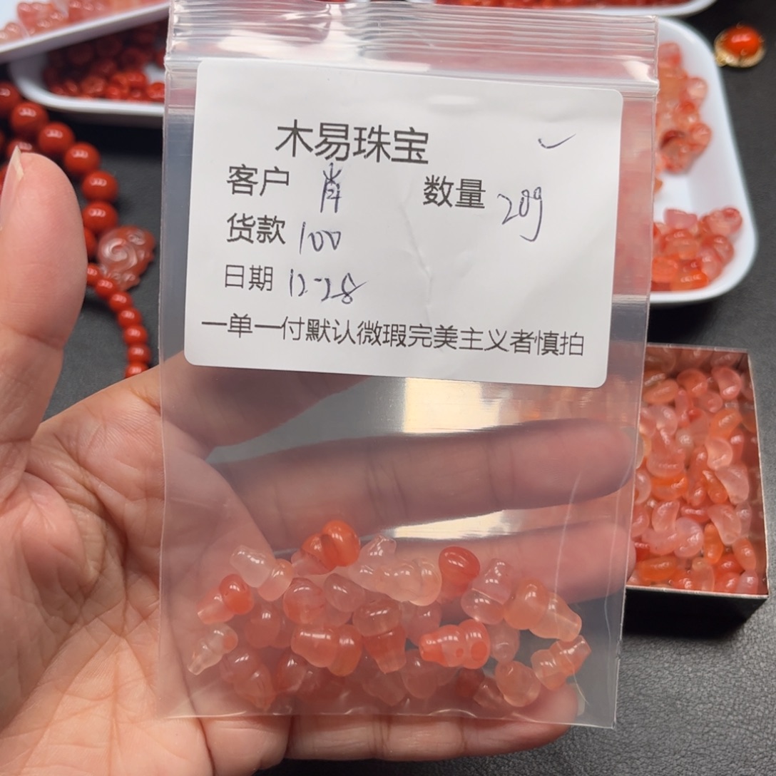 肖****南红玛瑙未镶嵌配饰