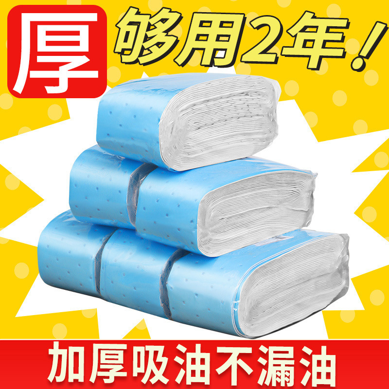 20片加厚油烟机吸油棉厨房通用油烟机吸油棉加厚蓝色防渗漏吸油棉