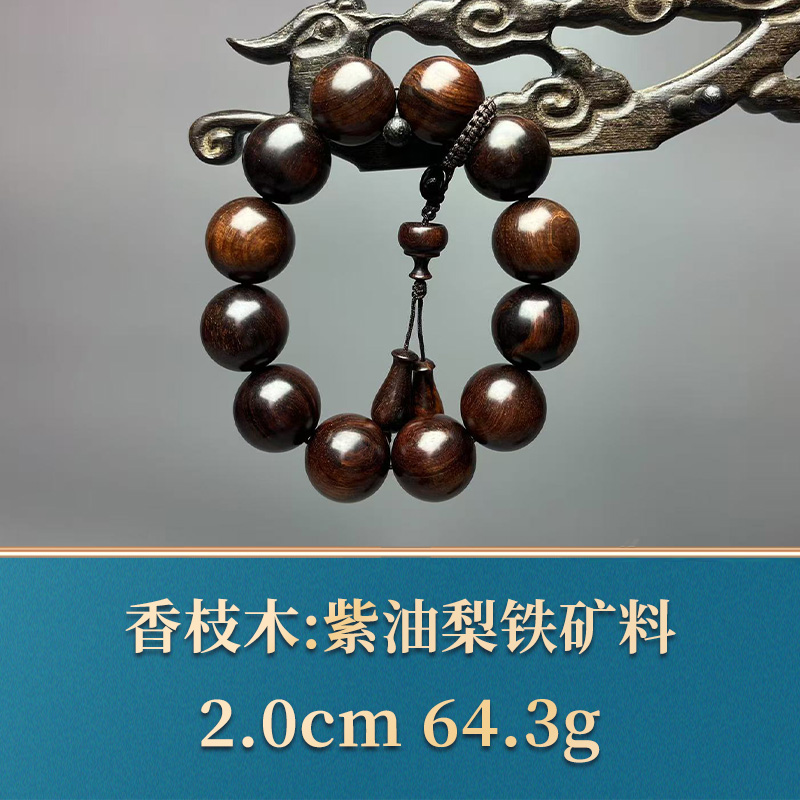 49751 紫油梨铁矿料 香枝木