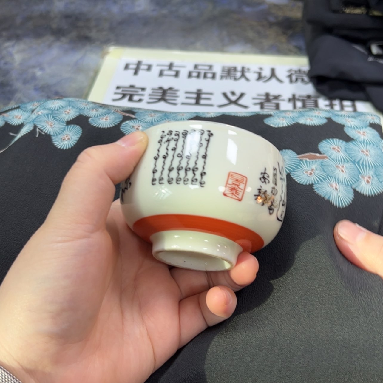 【闪购商品】界****）陶瓷马克杯带盖勺