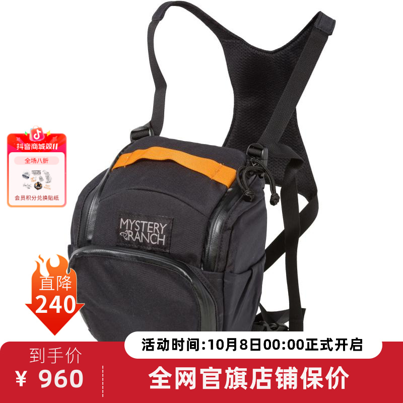 【现货】神秘农场 Dslr Chest Rig 多功能摄影包单反相机包收纳包