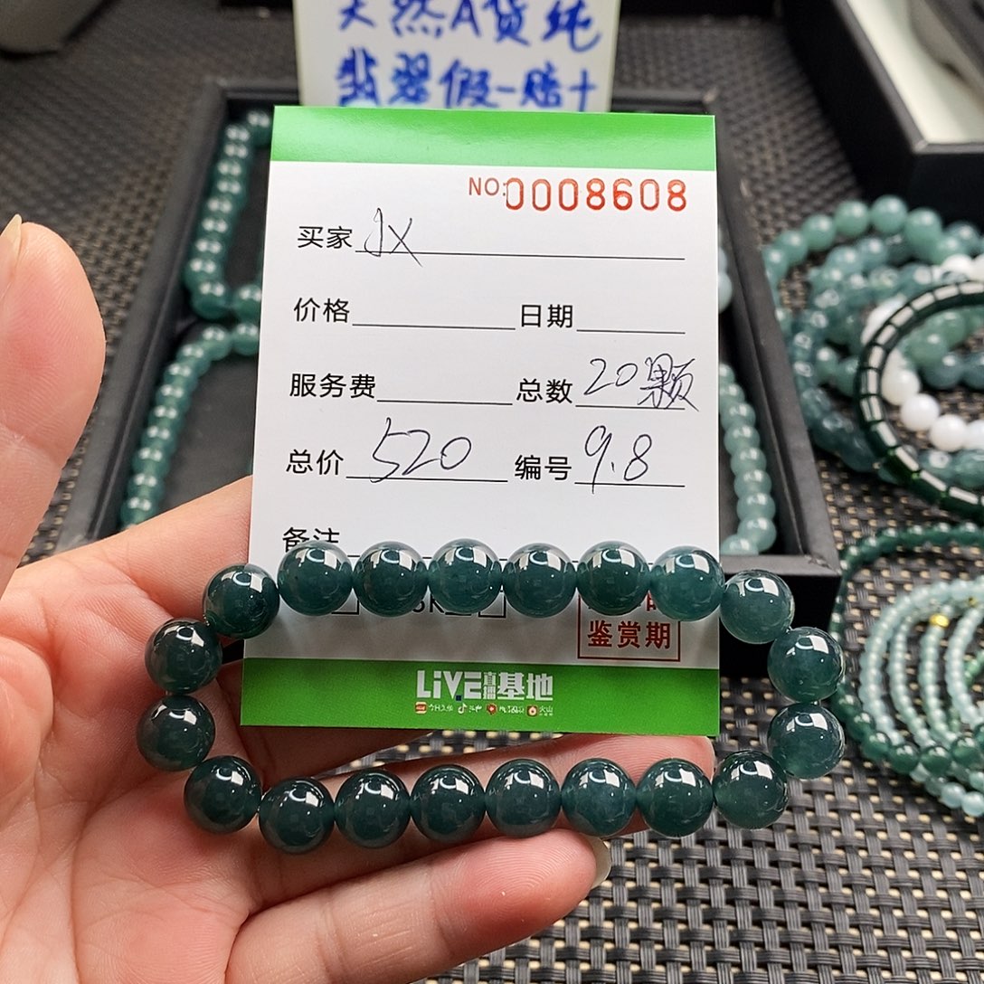 J***”翡翠未镶嵌手链翡翠手串