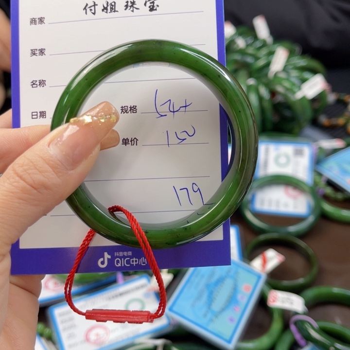 【闪购商品】和田玉（碧玉）手镯未镶嵌