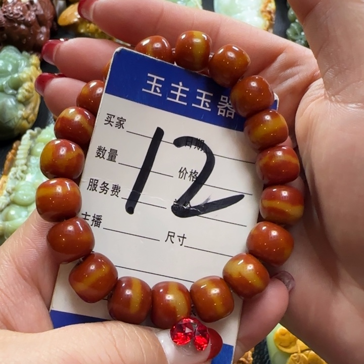 透闪石质玉手串未镶嵌