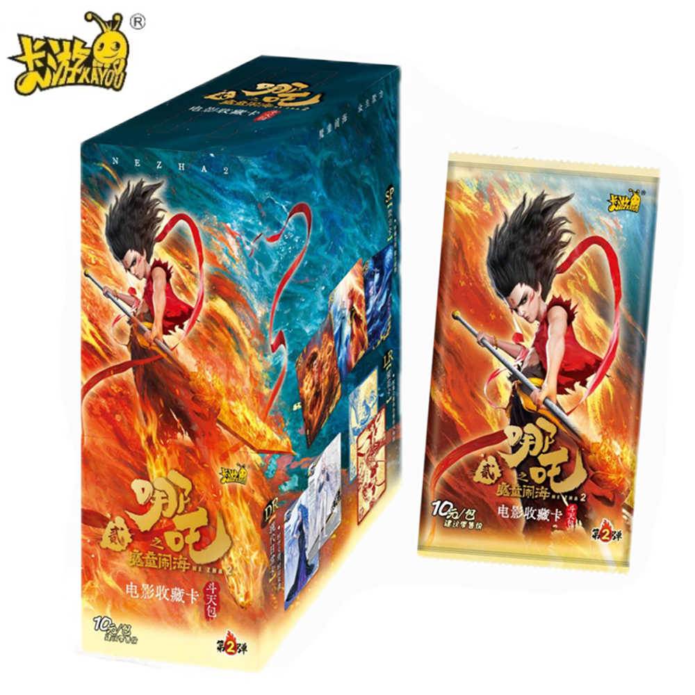 【叠叠】卡游哪吒之魔童闹海电影收藏卡斗天包2弹卡盲盒卡牌（代拆）