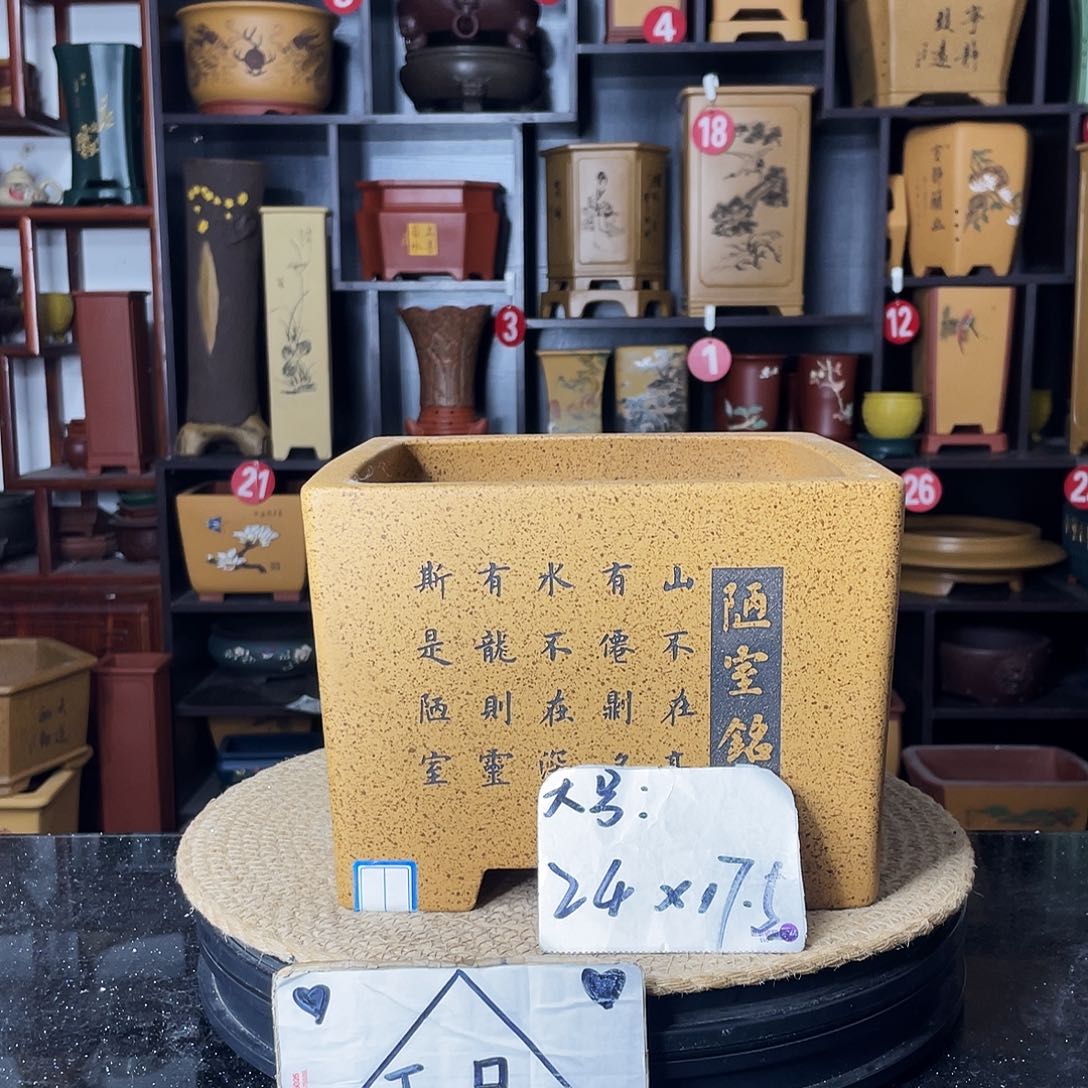 紫砂紫砂艺术紫砂工艺