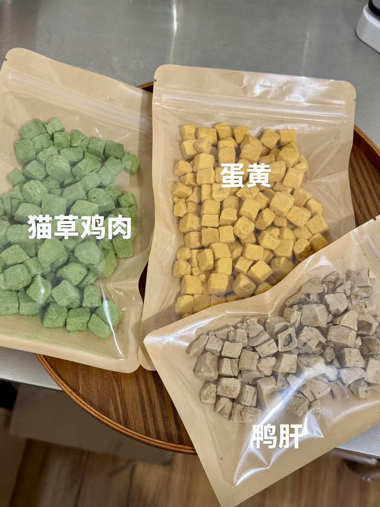 补差｜手工宠物零食（直播专用）