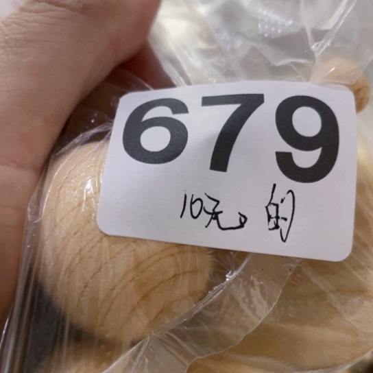 非洲紫檀（红花梨）✨*理