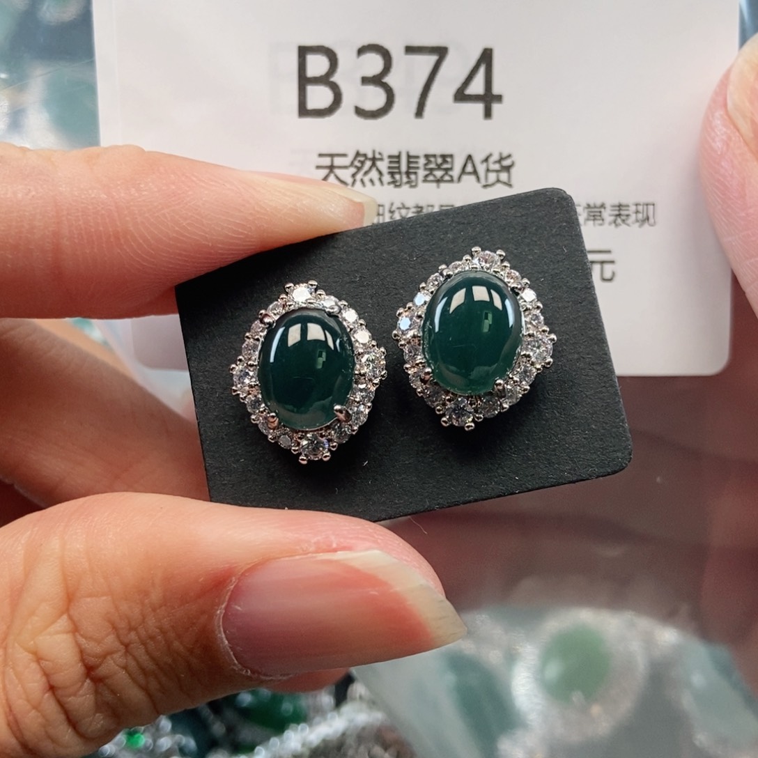 【闪购商品】翡翠吊坠(不含链)未镶嵌