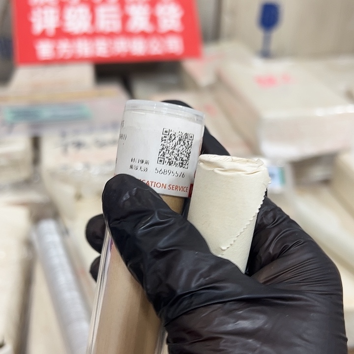 退市钱币822卷封装评级