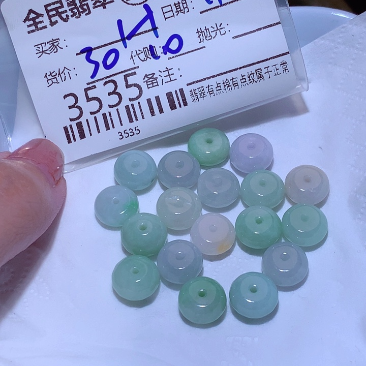 н***ö翡翠未镶嵌颈饰这