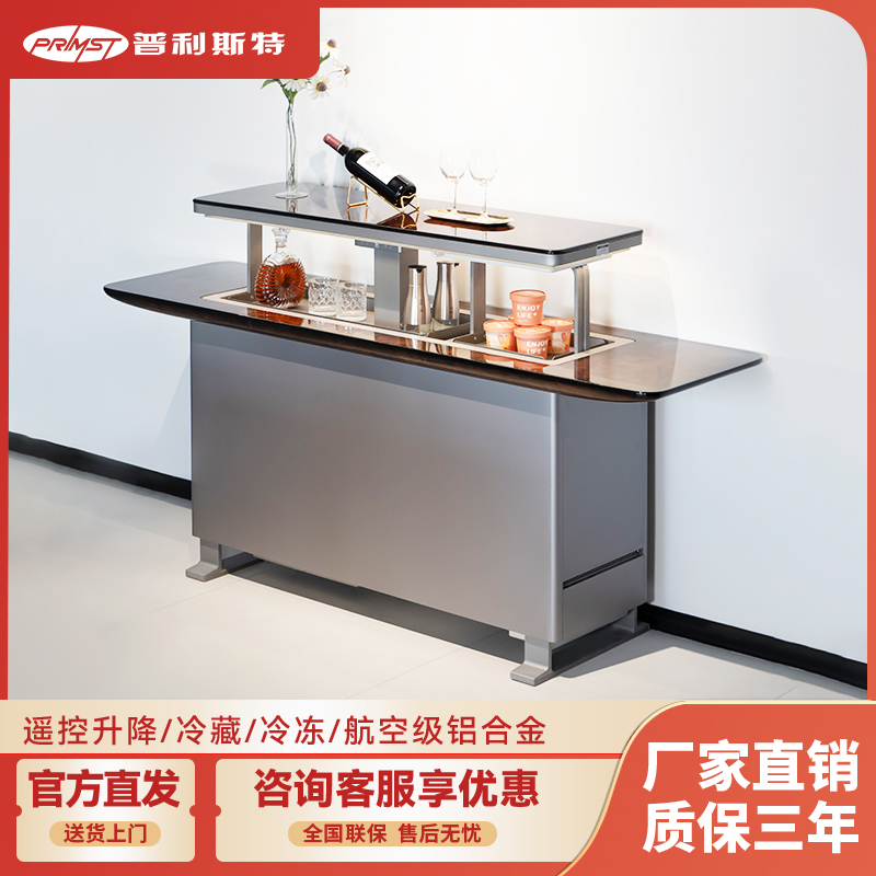 普利斯特智能升降冰箱酒柜餐边柜冷冻冷藏双温功能低调奢华商用